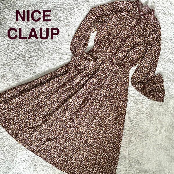 【美品】NICE CLAUP ナイスクラップ 花柄ワンピース ロングワンピース ブラウン系