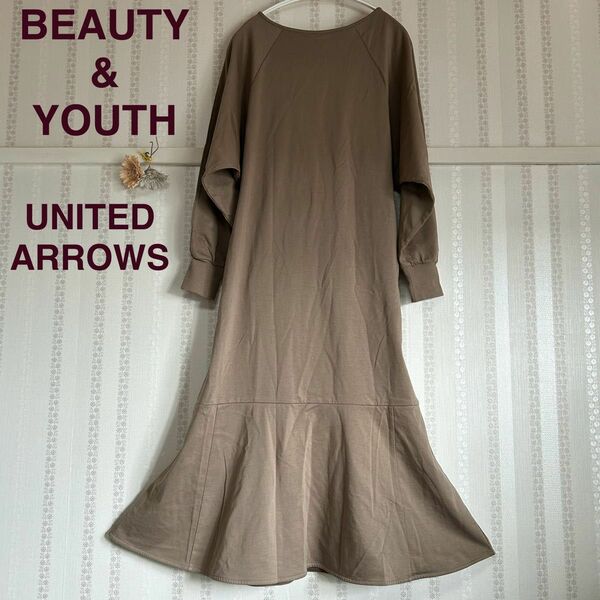 【美品】BEAUTY&YOUTH UNITED ARROWS ロングワンピース フレアワンピース 日本製