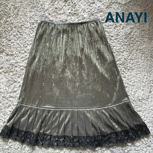 ANAYI アナイ ベロアスカート 裾ビーズ 裾プリーツ きれいめスカート
