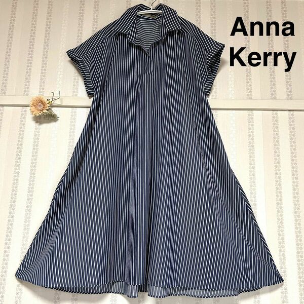 Anna Kerry アンナケリー ワンピース シャツワンピース ストライプ 体型カバー