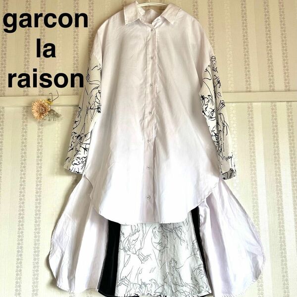 garcon la raison ギャルソンラレゾン ビッグ ロング シャツ ゆったり 体型カバー 