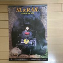 鉄道　SL&RAIL カレンダー_画像4