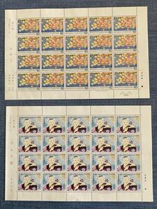  stamp Japanese song series no. 2 compilation maple no. 8 compilation ....