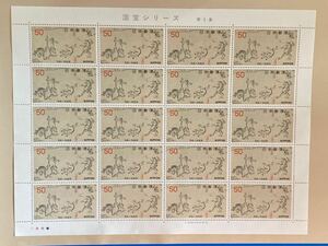  stamp national treasure series no. 3 compilation birds and wild animals person ..1 seat 