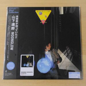 【特典付き】山下達郎 / MOONGLOW＜完全生産限定盤/180ｇ重量盤レコード＞