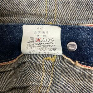 【LEVI’S リーバイス】71507-XX Gジャン 38 ブルー デニム コットン 2nd 復刻 日本製 2402okiの画像9