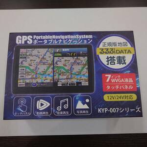 #1809　【ジャンク品】　KYPLAZA(ケーワイプラザ)　7インチ　ポータブルナビ　KYP-007S　ワンセグ内臓　12V/24V対応