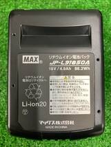 【中古品】★マックス(MAX) 充電式ブラシレスインパクトドライバ (黒) (18V/5.0Ah) 電池2個・充電器・キャリングケース付セット_画像4