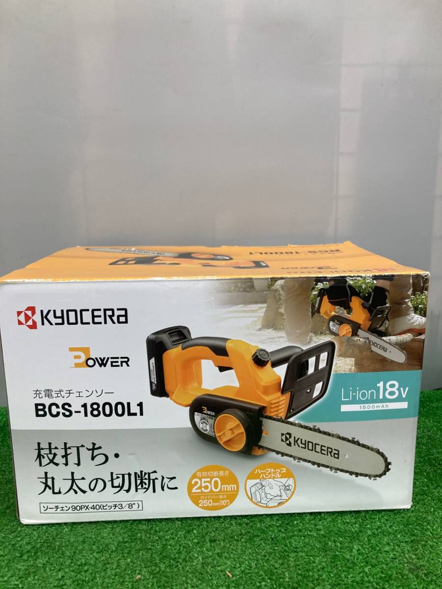 2025年最新】Yahoo!オークション -bcs-1800l1の中古品・新品・未 2025年最新】Yahoo!オークション -bcs-1800l1の中古品・新品・未