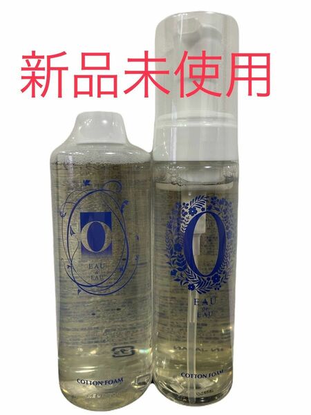 【新品未開封】 最新版オーデュオー コットンフォーム200ml＋300ml（レフィル） 銀座ステファニー化粧品 洗顔料