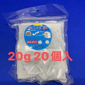 Y8915 坂本石灰工業所 シリカゲル乾燥剤　なんでも除湿シリカゲル　20g×20個入り