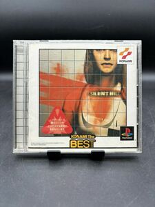 ■視聴確認済み■SILENT HILL■サイレントヒル■KONAMI The BEST■PlayStation■プレイステーション■ゲームソフト■