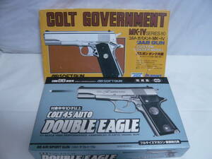 エアーソフトガン2個セット！〈コルトガバメントMK-IV SERIES80&DOUBLE EAGLE COLT45 AUTO／２個セット！〉ジャンク！