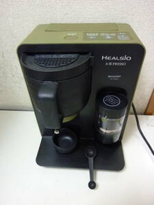 お茶メーカー★シャープ　HEALSIO　お茶PRESSO　2015年製　TE-TS56V-G　中古