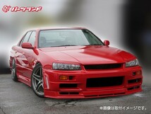 スカイライン ER34 4ドア用 エアロセット エアロ FRP 未塗装 社外品 SKYLINE 日産 ニッサン NISSAN_画像2