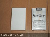 【送料無料】白箱 たばこサイズ 2,400枚〈ギフトボックス　箱　BOX　無地　紙箱　化粧箱　自販機〉_画像1