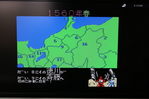 MSX 信長の野望 全国版 KOEI 光栄 レトロゲーム カートリッジ ROMソフト　