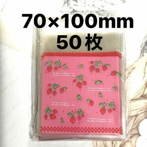 ギフトバッグ☆いちご OPP袋 粘着テープ付き 50枚　＃おすそ分け