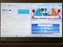 MS　Edge/Googleインスト　B/T：5時間59分