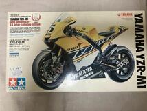 タミヤ YAMAHA YZR M1 プラモデル 未組立 USインターカラー　50th_画像1