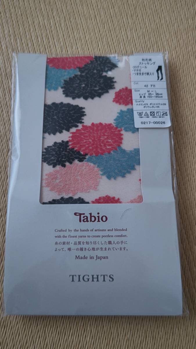 【定価1,540円】Tabio 和柄 パンスト M～L 新品 タビオ 未使用