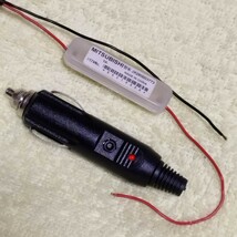 難あり1円スタート 軽自動車セットアップ 小型アンテナ一体型ETC車載機 三菱 EP-9U58V ＋ シガープラグ加工サービス_画像5