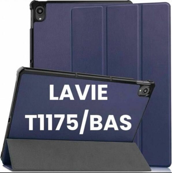 NEC LAVIE T11 T1175 / BAS PC-T1175BAS 11インチ ケース スタンド機能付き 保護ケース 