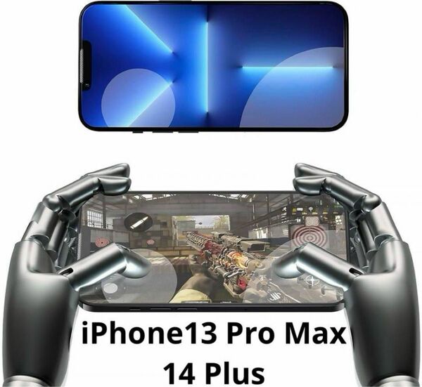 ガラスフィルム iPhone 13 Pro Max/iPhone 14 Plus (2枚セット) ゲーム専用の親指プロテクター