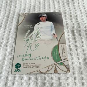  女子プロゴルフ　蛭田みな美　プロモーションカード　JLPGA EPOCH エポック　検索用　BBM