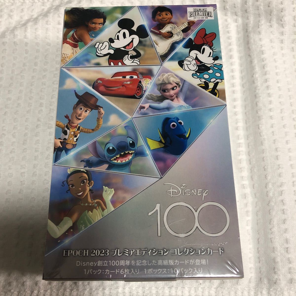 2024年最新】Yahoo!オークション -ディズニー100 エポックの中古品