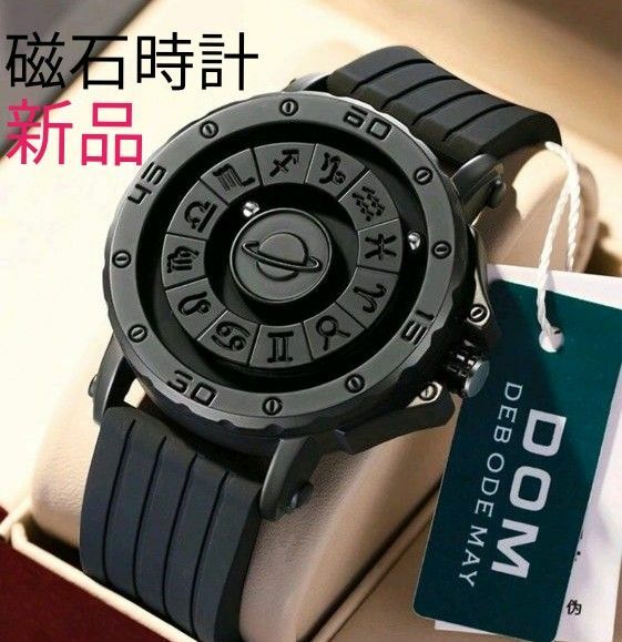 ★■ 新品 DOM 磁石 腕時計 メンズ オマージュウォッチ
