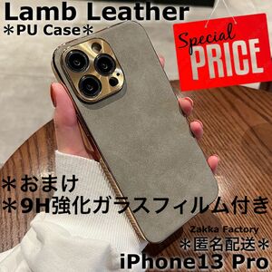 グレー iPhone13Proケース L レザーケース カバー iPhone13プロ ガラスフィルム付き おしゃれ かわいい 韓国