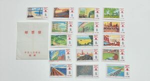 中国切手　第4次5カ年計画勝利完成　16種完　中国人民郵政 消印なし