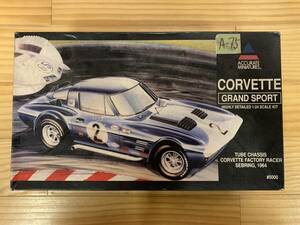 A-75 1/24 ACCURATE MINITURES CORVETTE GRAND SPORT