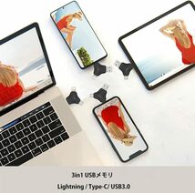 [Apple MFi認証] 2023新版 128GB 3in1 USB3.0メモリ for Lightning/USB C/Micro USB フラッシュメモリ_画像5