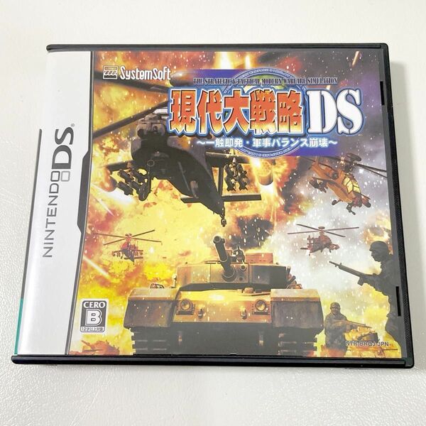 現代大戦略DS 一触即発・軍事バランス崩壊 DS ソフト カセット