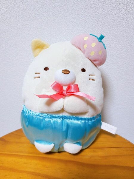 すみっコぐらし おめかしいちごぬいぐるみ ねこ プライズ品 ぬいぐるみ