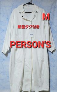 【新品タグ付き】【パーソンズ】【PERSON'S】【コート　ワンピース】Mサイズ コート　ワンピース　