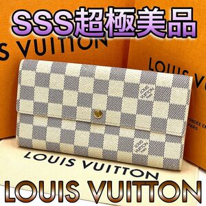 LOUIS VUITTON 長財布　ダミエアズール　ポルトフォイユ・サラ　ルイヴィトン