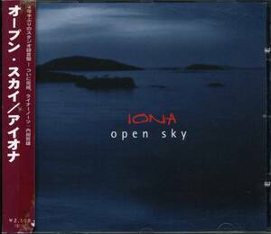 IONA★Open Sky [イオナ,Dave Bainbridge,Joanne Hogg,デイブ ベインブリッジ,ジョアンヌ ホッグ]