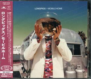 LONGPIGS★Mobile Home [ロング ピッグス,リチャード ホーリー,Richard Hawley]