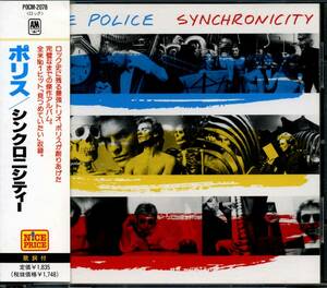 The POLICE★Synchronicity [ポリス,Sting ,アンディ サマーズ,スティング,Stewart Copeland,Andy Summers]