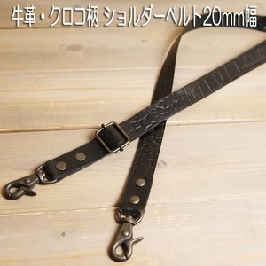  cow leather black ko pattern [20mm width ] attaching change for shoulder belt 88~118cm