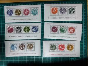 未使用切手　オリンピック東京大会にちなむ寄付金つき郵便切手 シート1-6揃い　東京オリンピック ミニシート 6種完 コンプリート　シミあり