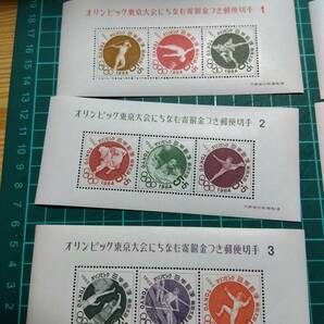 未使用切手 オリンピック東京大会にちなむ寄付金つき郵便切手 シート1-6揃い 東京オリンピック ミニシート 6種完 コンプリート シミありの画像2