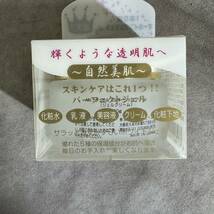 ☆1円スタート☆【未使用品】スキンケア　化粧品　化粧水　まとめ　光肌精　クイーンローズ　高濃度ヒト幹細胞　ジェルクリーム　まとめ　_画像8