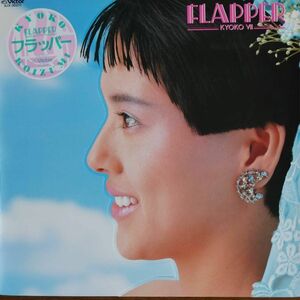 LP小泉今日子FLAPPER