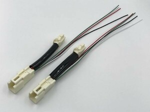 【トヨタ テール 電源 取り出し ハーネス 2本】■日本製■ LED リフレクター等取付に 20系 ZGE2# ウィッシュ WISH カプラーオン 純正