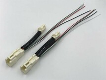 【トヨタ テール 電源 取り出し ハーネス 2本】■日本製■ LED リフレクター等取付に 60系 AVU65 ZSU6# ハリアー カプラーオン 純正_画像4