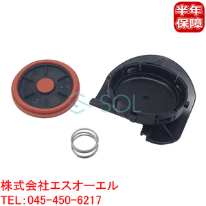 BMW MINI R55 R56 R57 R58 R59 R60 R61 シリンダーヘッド バルブカバー リペアキット クーパー ワン N12 N16 エンジン用 11127646554